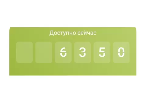 Продам 6350 мили