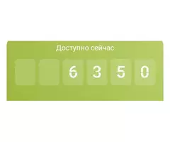 Продам 6350 мили