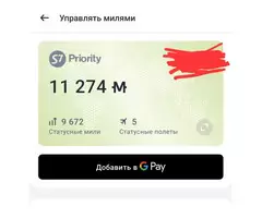 Продам 11000 миль С7