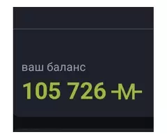 Продам 105000 миль